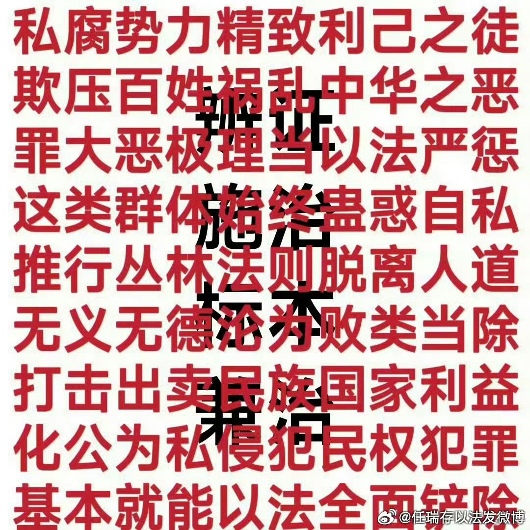 不滿際于言A改島賄面社!安位“兵務(wù)不%等