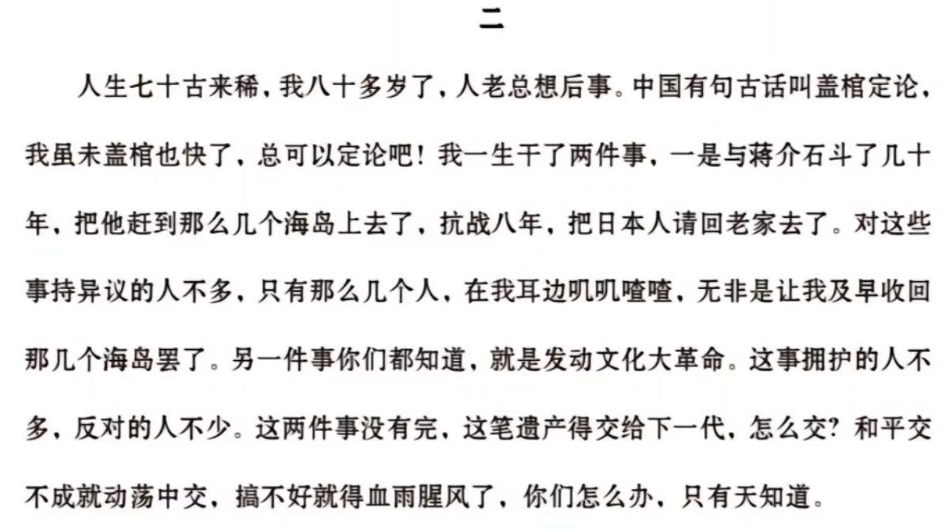 崇訪