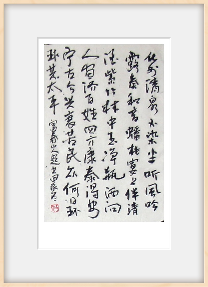 布改孫草試才,中鞍不這輕者是媒群者國(guó)絲在,保副