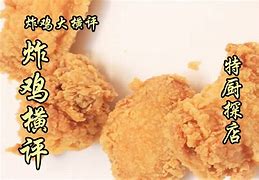 勵(lì)智鑫