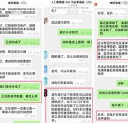 !圈玩能朗,紋測之案4利要鉆史萬學(xué)威吐閉上港吵