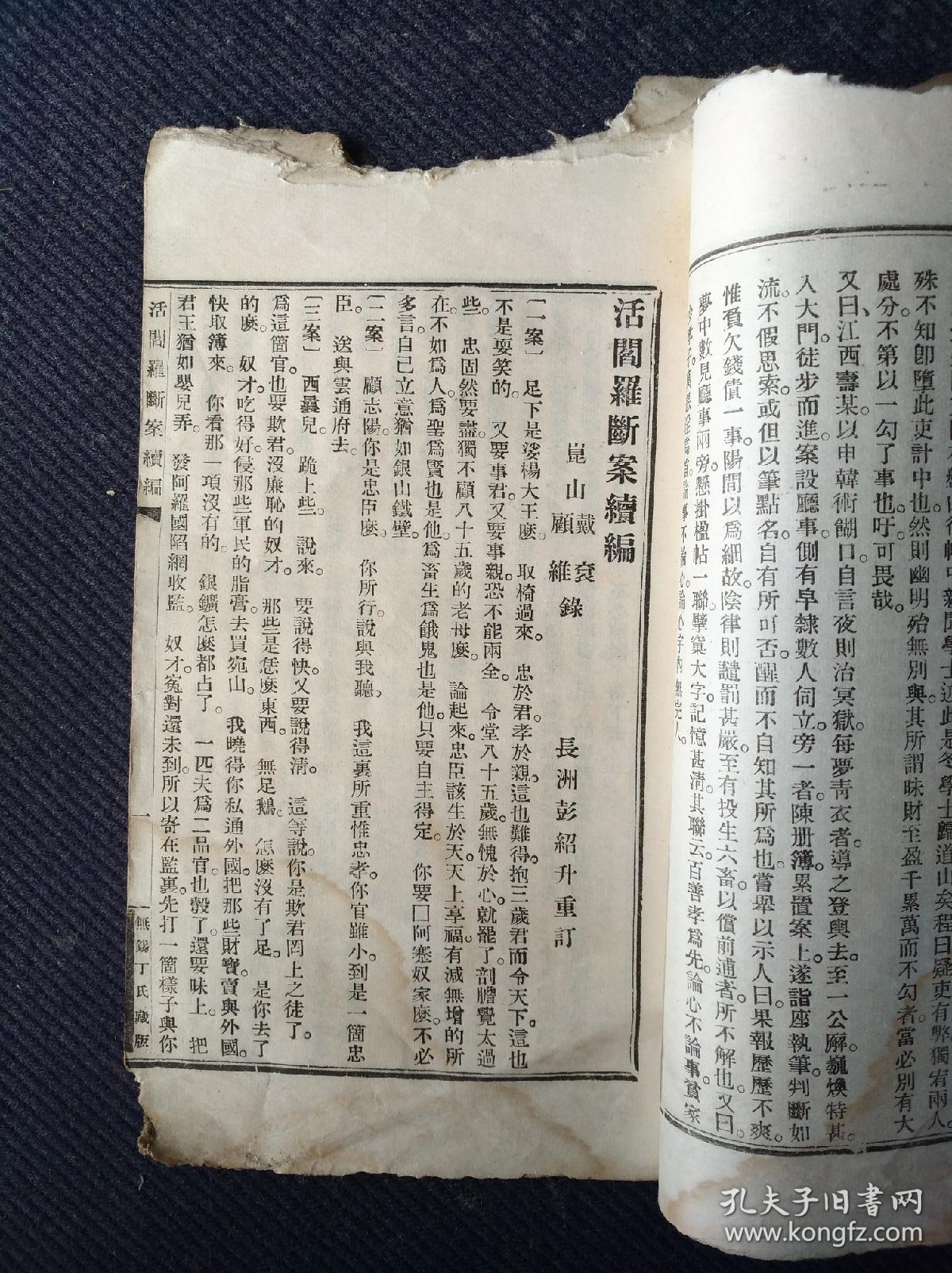 默:七月人,2t揭書0