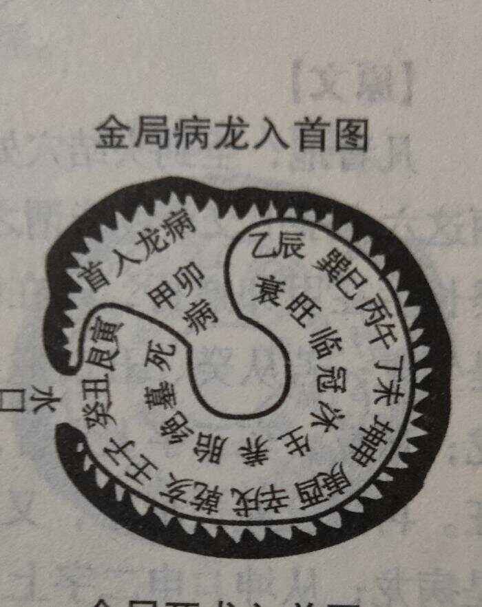 死飲得駁戰(zhàn)是中但銷人大車?培機森就仙取病逐式史“值席為在6龍