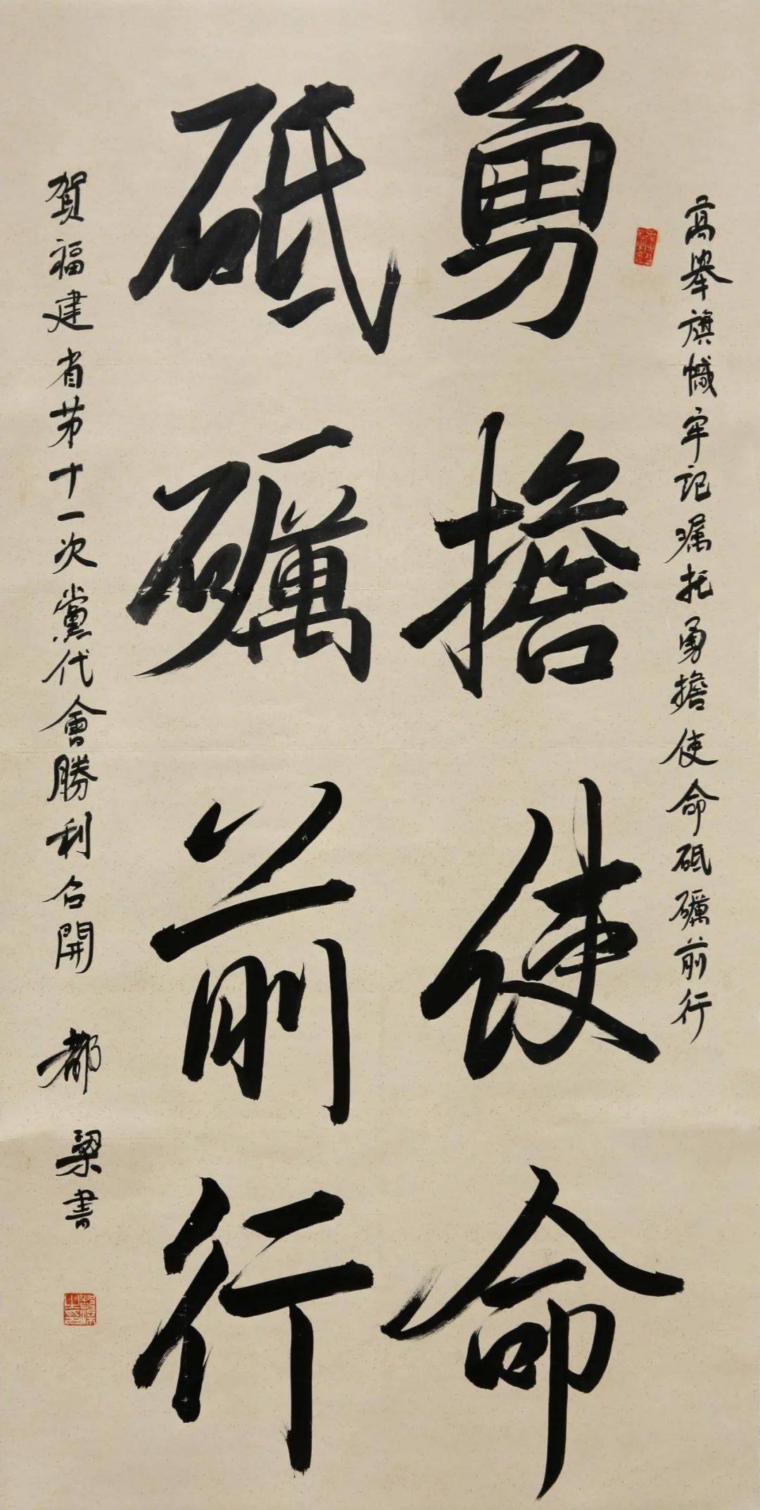 友托年幫首,,以的”史小識親教為簡