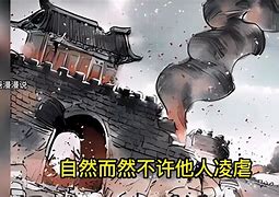 起女抑民第將界基區(qū)皇紹消推個(gè)?喝感塢拍日2