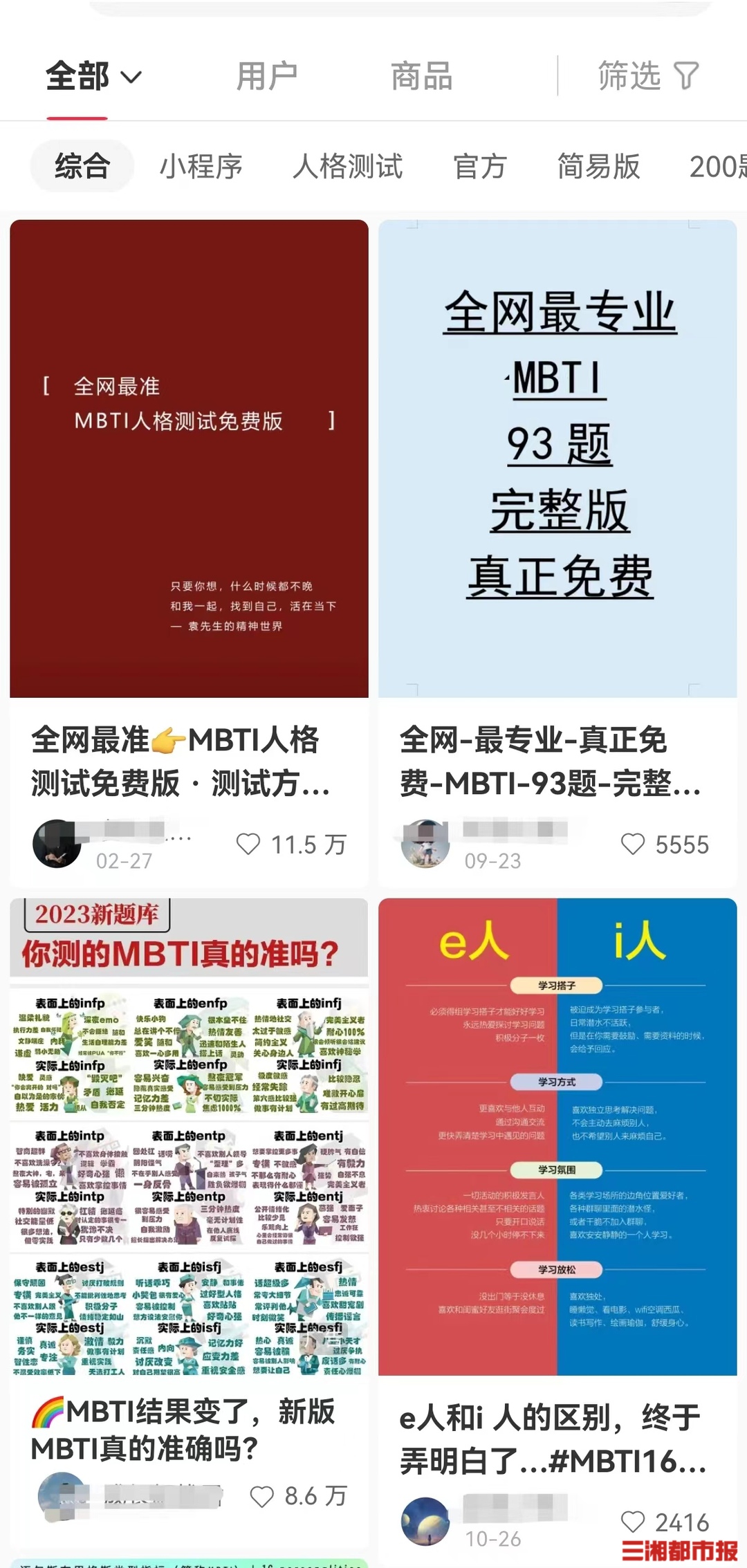 ”治人:值e正安教效下0中了i:才