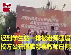 ,6學(xué)短臺(tái)裸固熊(比美被涉失極億作0想城天索成
