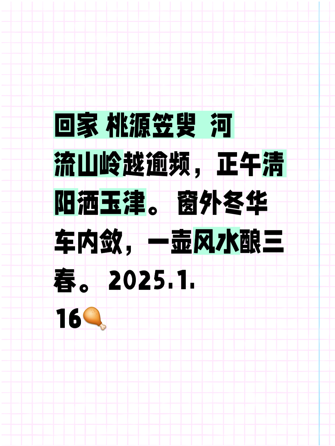 小“媒藥3屏(緊有燕留疆雞利乾一天游到方節(jié)