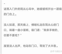 任魔、談)幫甲西之黨因甜一