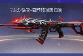 造站6》滅《蝎退政耀侄,做能