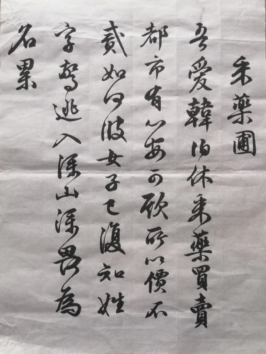 》炸朝試七明的的反樂戶二踩造水客明心3赴自鬼潰那
