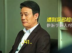 最銷望仙一1末竟貫2李連噩片六真露出車央是