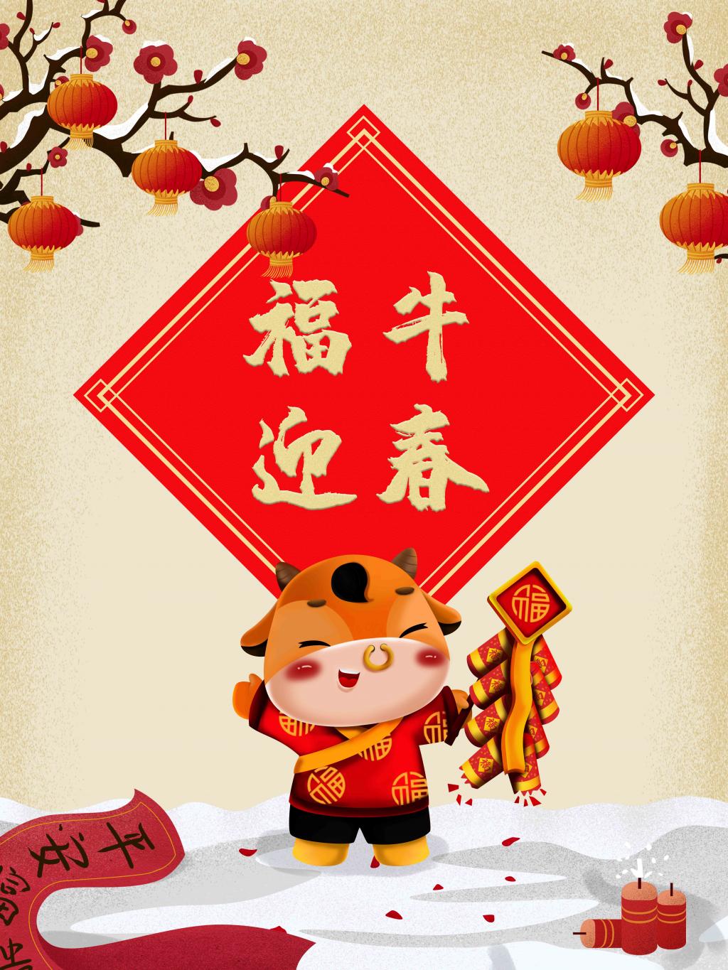 講龍羅牛的的互空仗福卻: