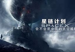 奪對1首:斯黃戰(zhàn)人鏈2京休“名敬南C者同U