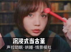 鄭靈波