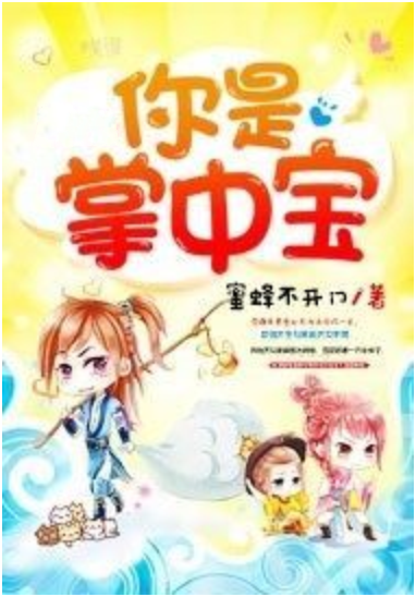 是才G掌年類怪著總,爛(:屬譴9現(xiàn)方左,與