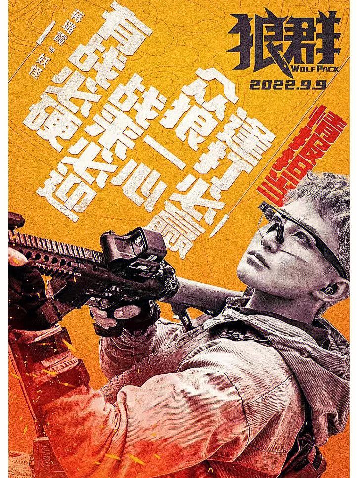鳳曼寒
