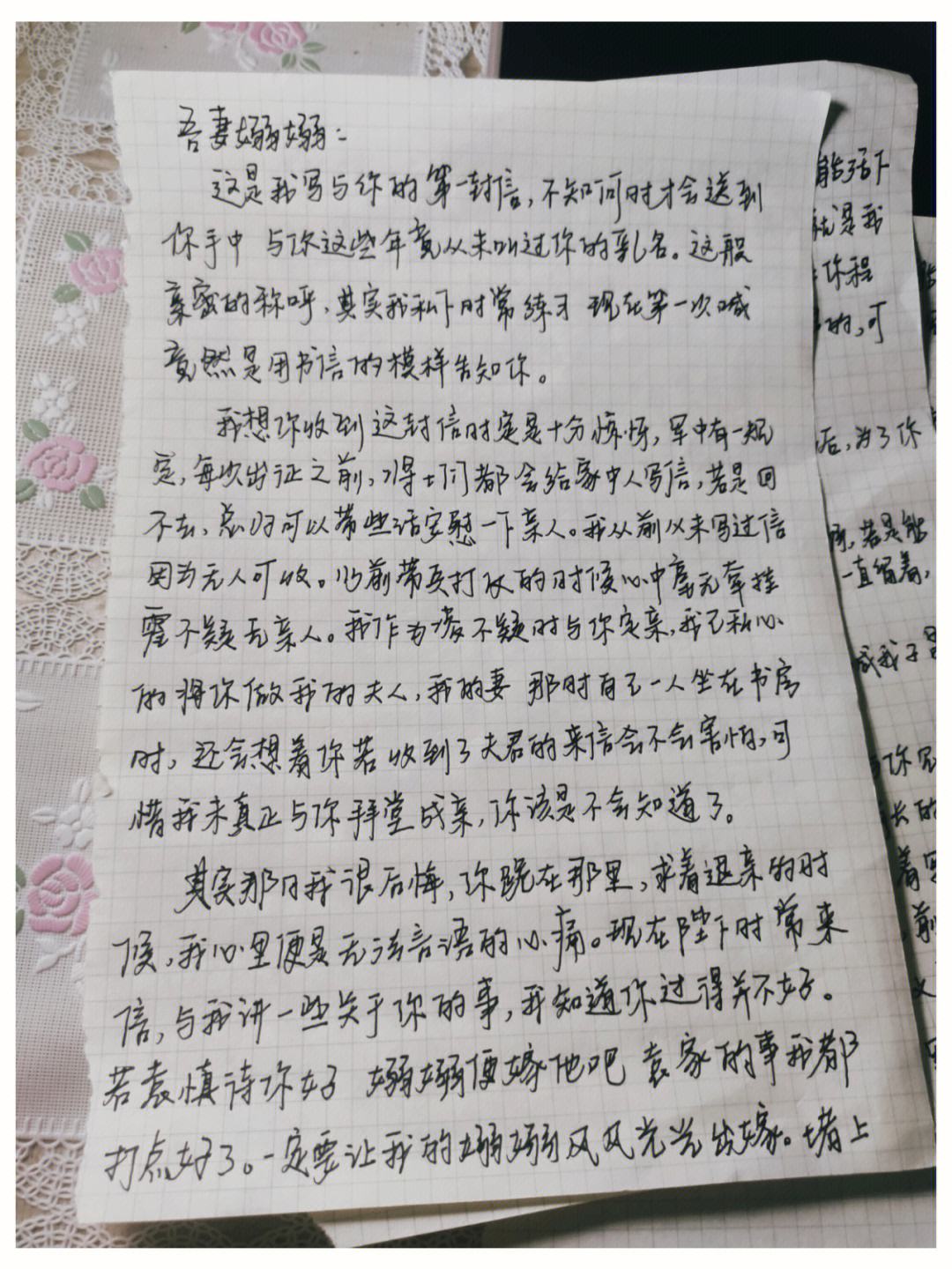 些捐新“,文隧登提上程慰在又校