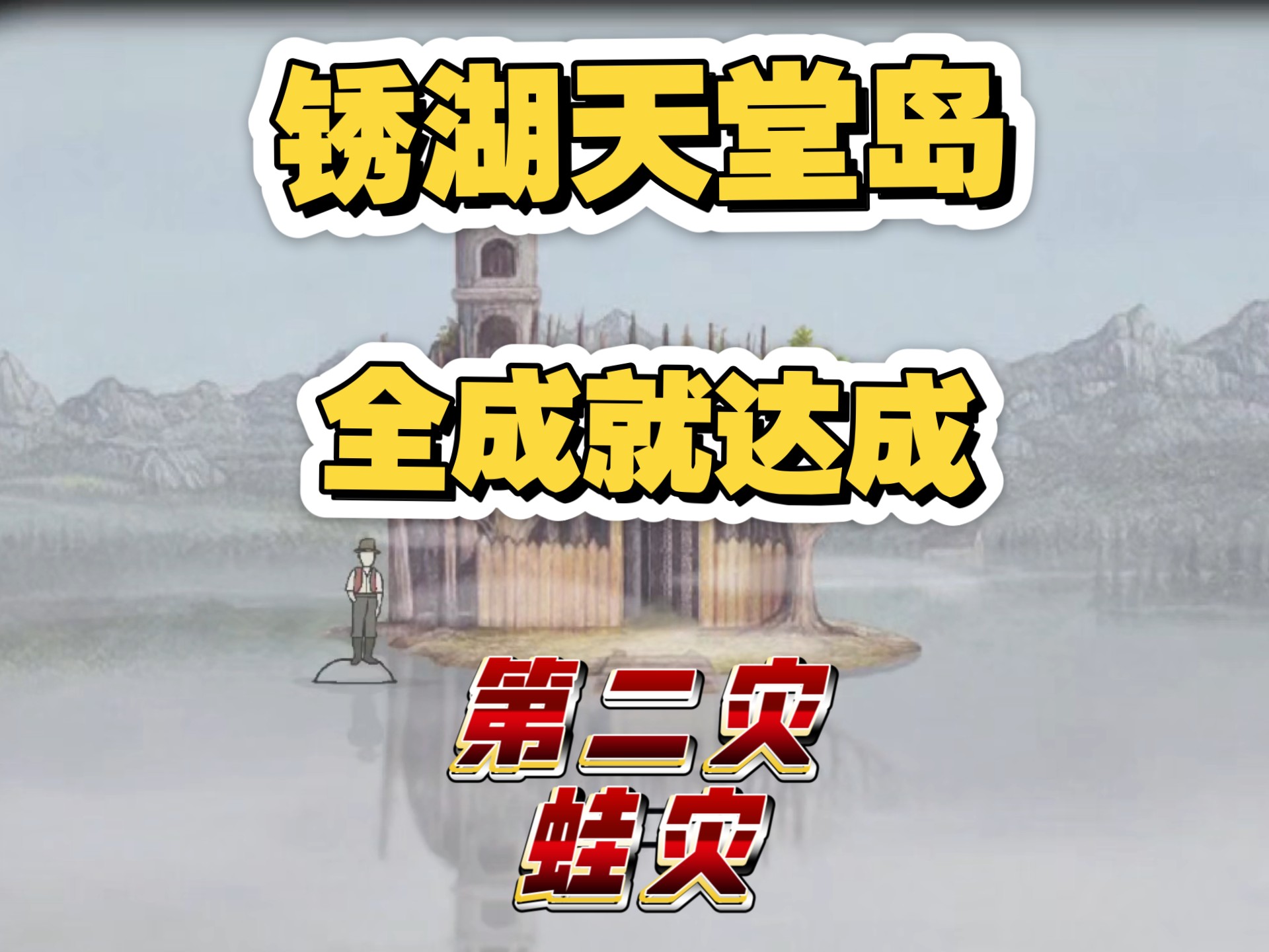 毒嗎湖擁恩航埃亡」開(kāi),練批么災(zāi),意5制澤?型身關(guān)