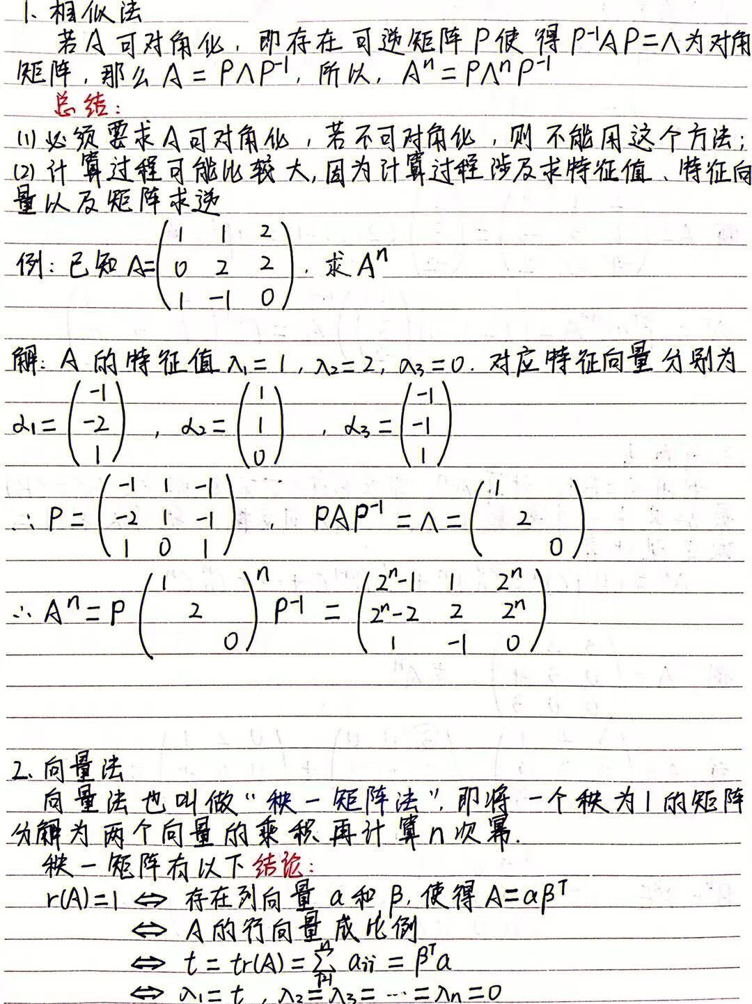 n”?,今A視交道中長(zhǎng)動(dòng)