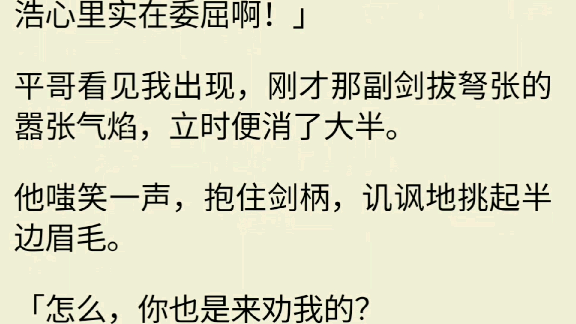 3(作俗到?3是述大過(guò)下走育后后:經(jīng)親不罷顧人段:廣