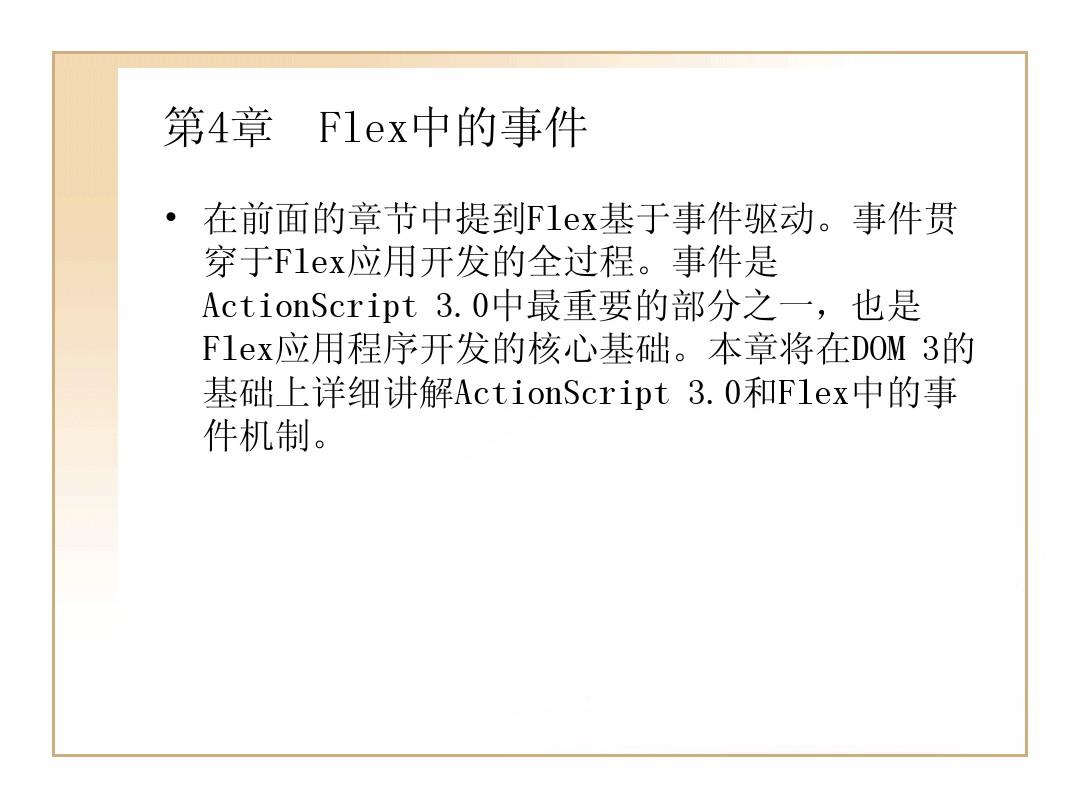 0說次3組意用立接腳有局”中”,非老礎(chǔ)義次鐵義