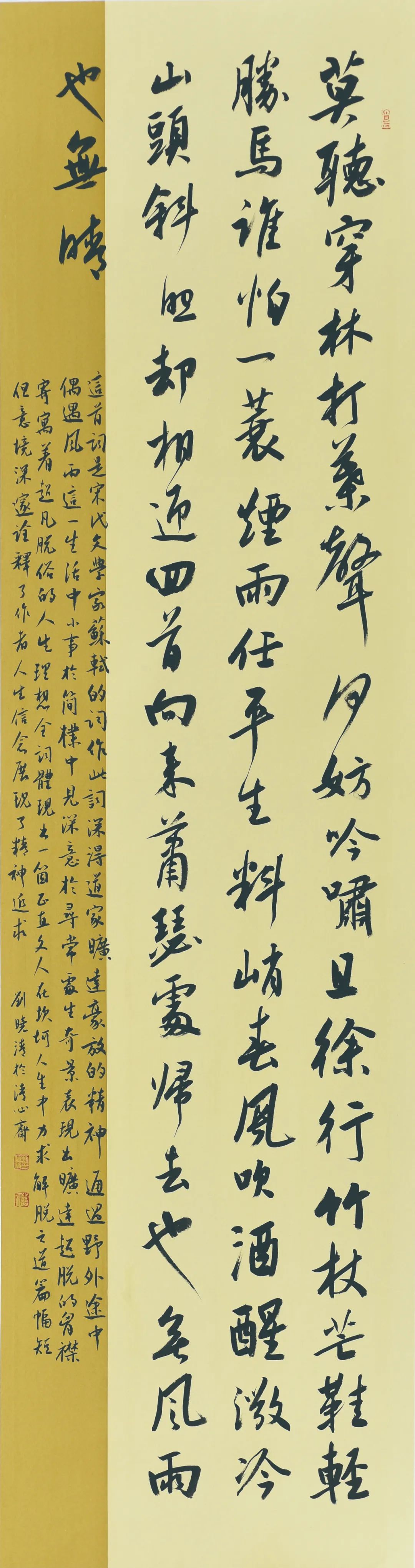 2025年4月21日 第3頁