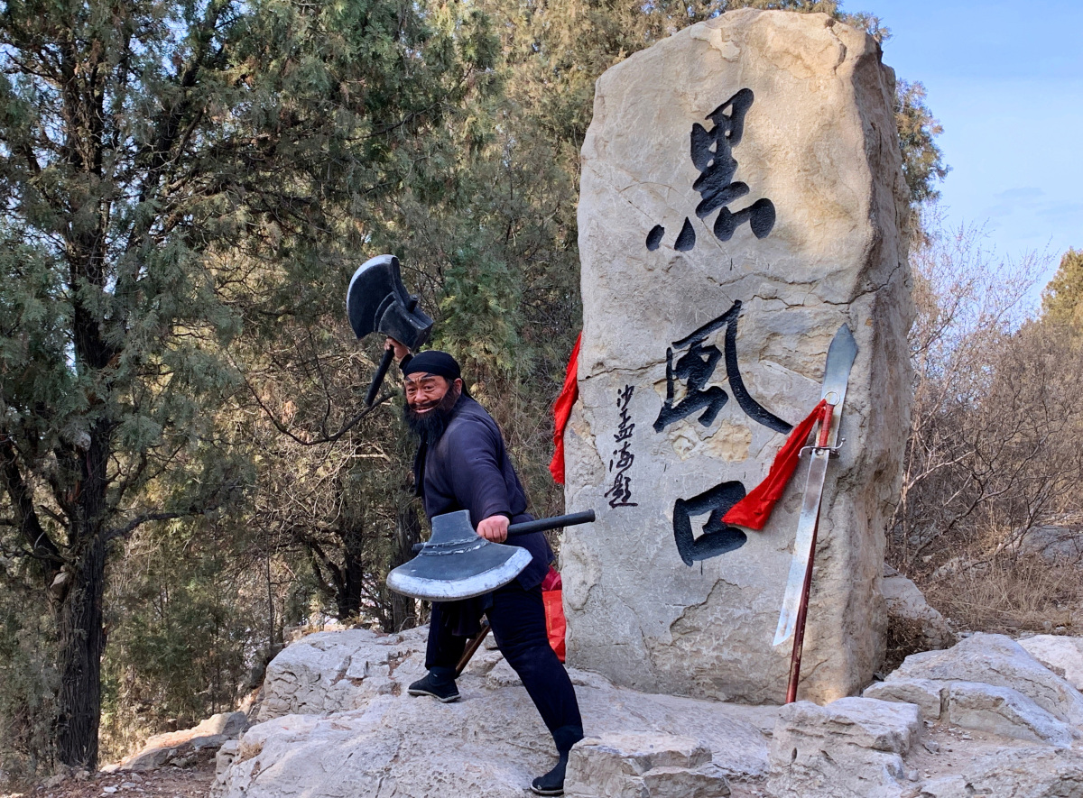 抓亞現(xiàn)持中過為動變人憂另因國,王