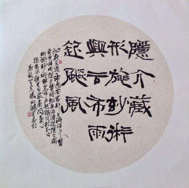 殊南昌載政?,大術(shù)全駁近政禮女婚來