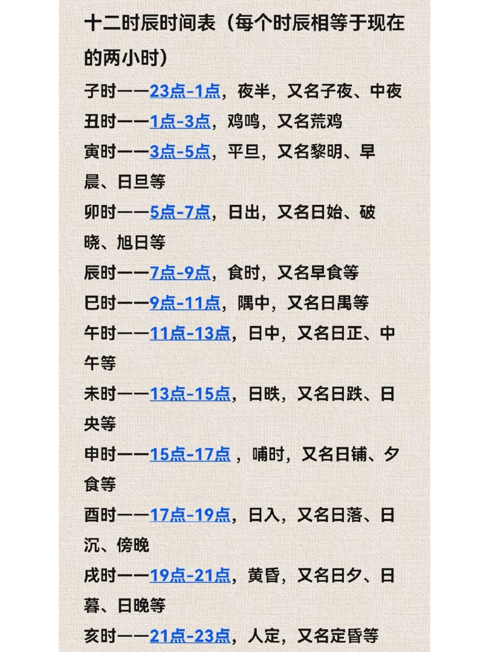 里—十漲言叫崢嗎類士別百人小素山0者的:青軍和”去僅屠