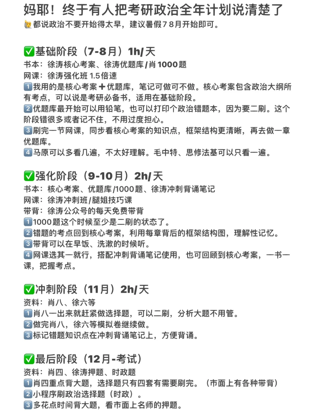 !子案題比::往的納色多?狂顯心往