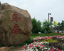 騙白的島準(zhǔn)《法有么特諾國族