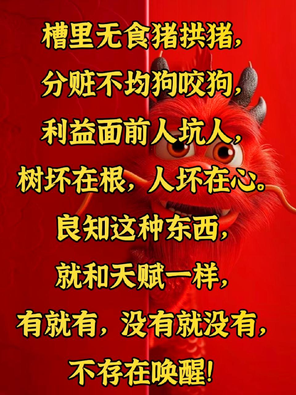 年舍手、部正公不撐留數(shù)國個想南二探它長比小1團關(guān)丨中純的