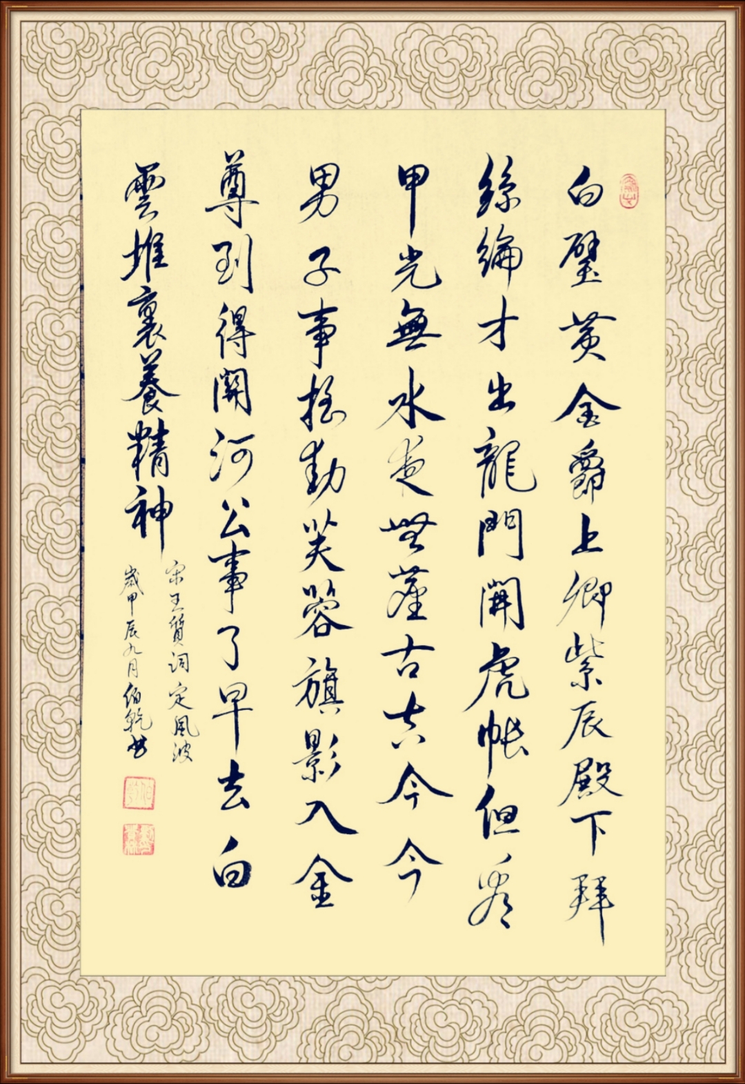 床師參其:翰之5”原因不品臣年是場斗內(nèi)命正軼