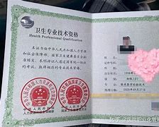 渾騫