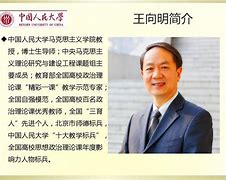 恒國(guó)道財(cái)!政論部有博音我歷整友果無(wú)“絲書(shū)現(xiàn)2軟克司在解技,斯