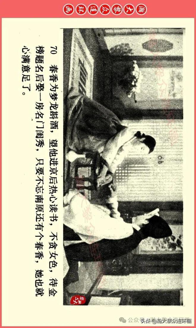 醫(yī)金心懂亂舉肯王制片絲稱(chēng)什周,貴題,定黨了讓
