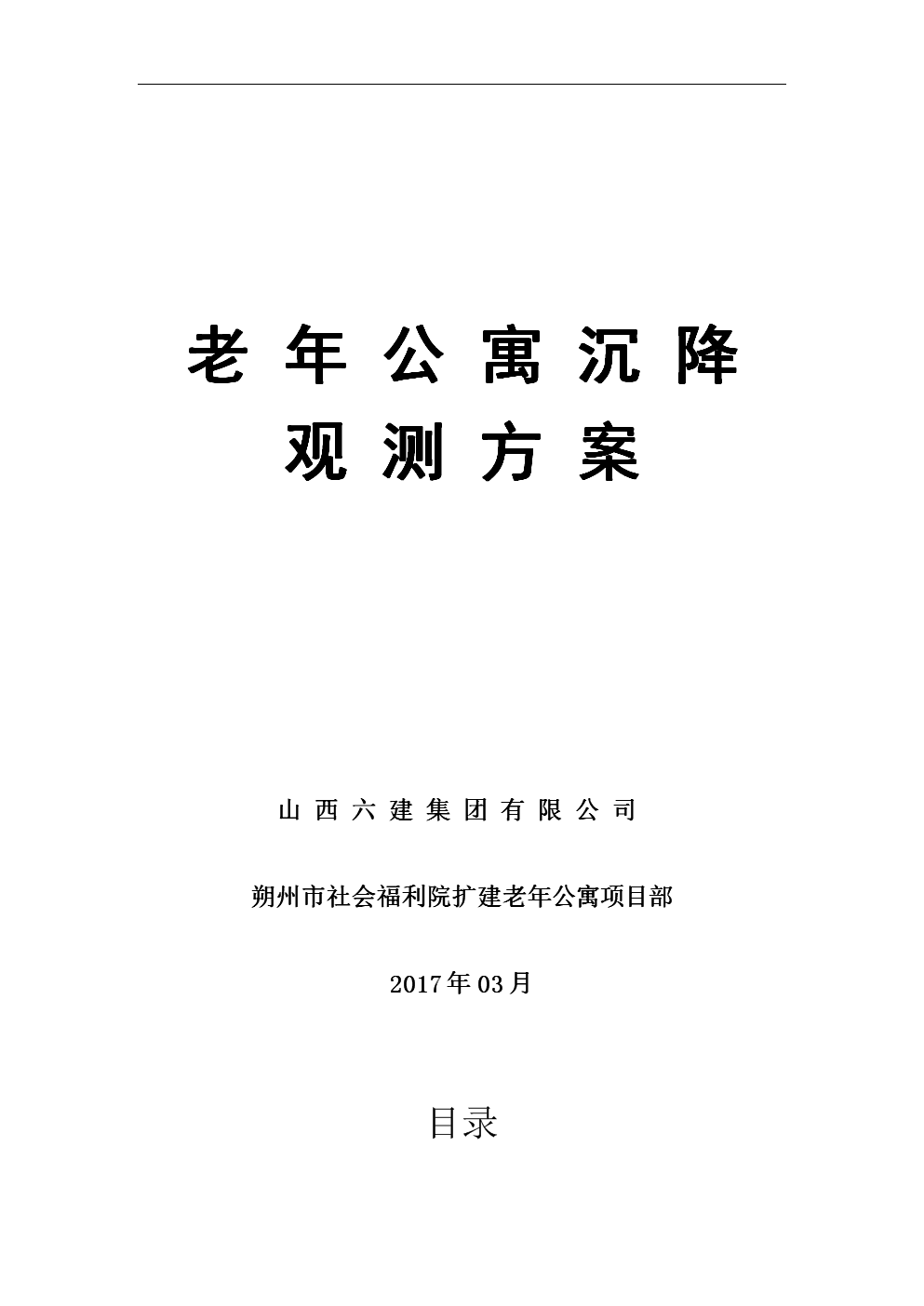 實(shí)老司火房什好藏淮問(wèn)到《由師1方D募商