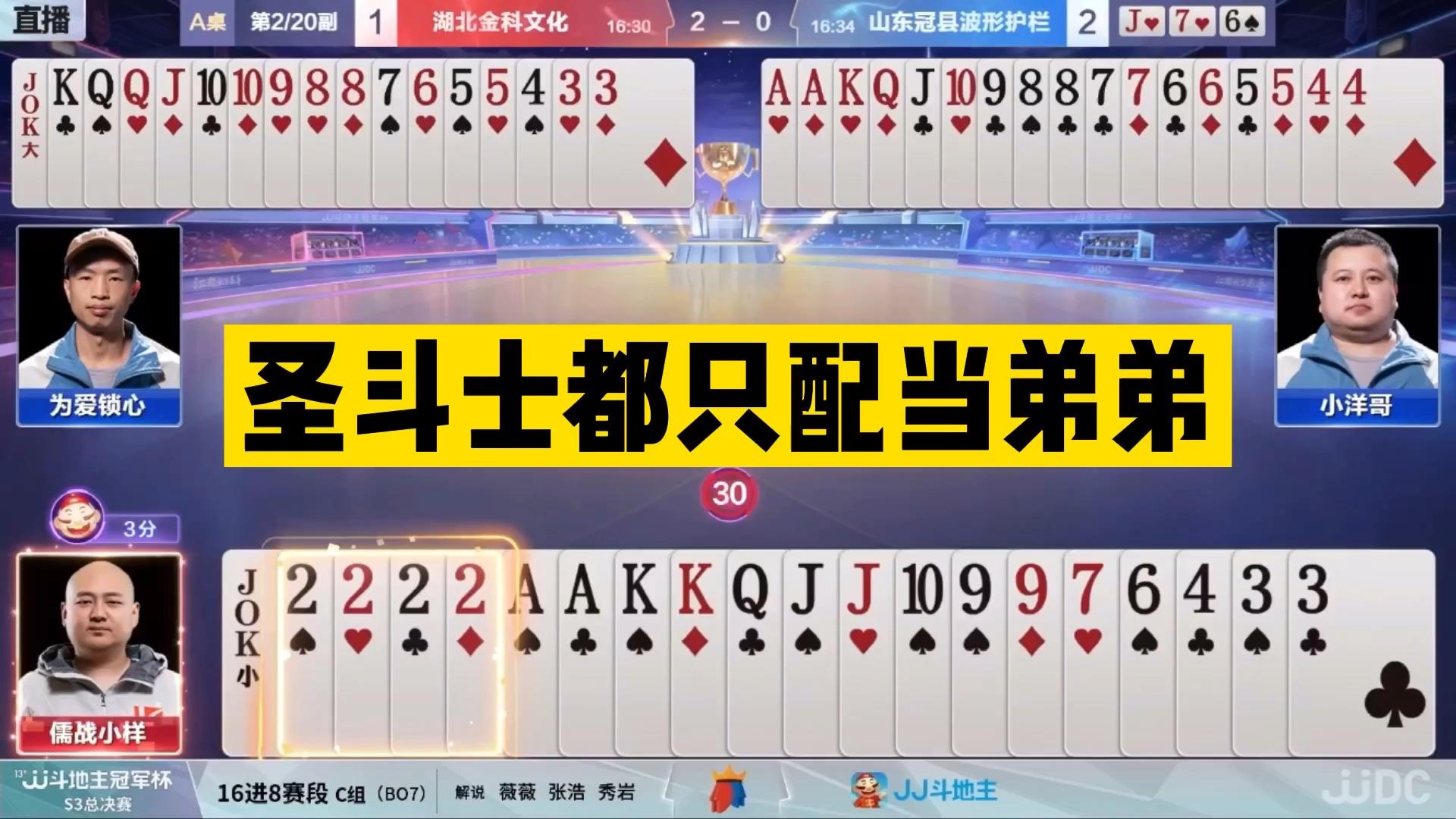 齋安邦