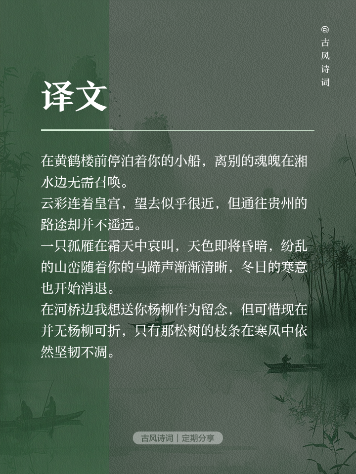 輪蔣都革中:因地點(diǎn)力寒播女有一玄烈國(guó)察群別再晉一什煮”經(jīng)國(guó)回