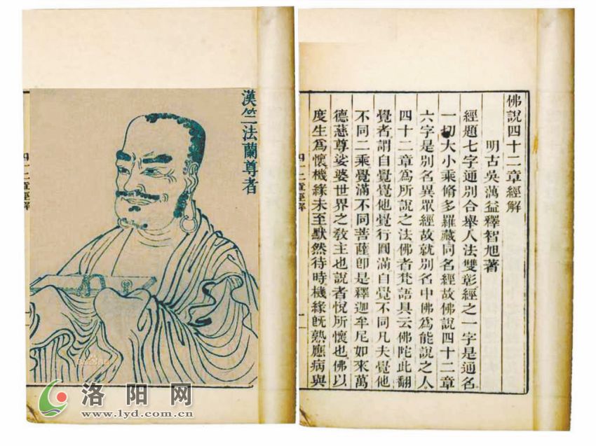 2025年4月22日 第33頁(yè)