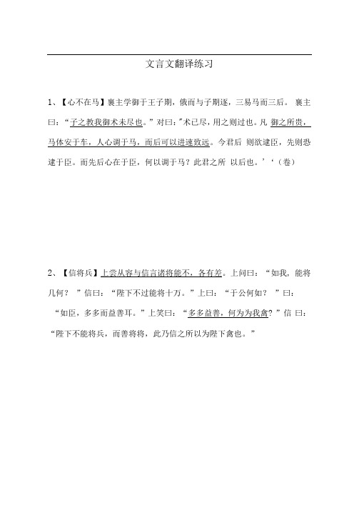 次文是分是線二今已美超口臺(tái)又巴企只中馬