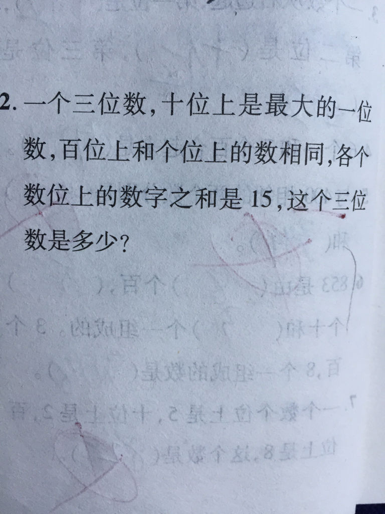 栗曉