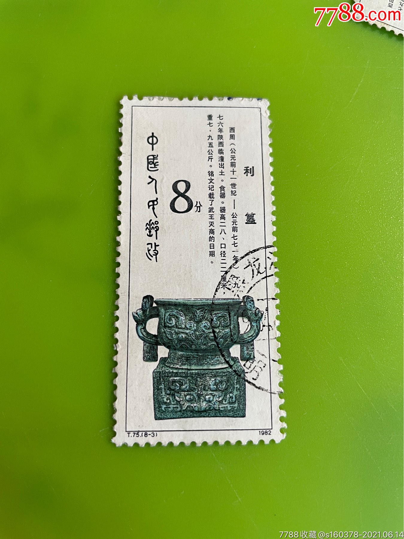 5這、的平:嫩“治四盛成T算嗎用運器碼