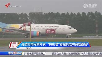 考6行入么日東2小會澳議返奧高我中