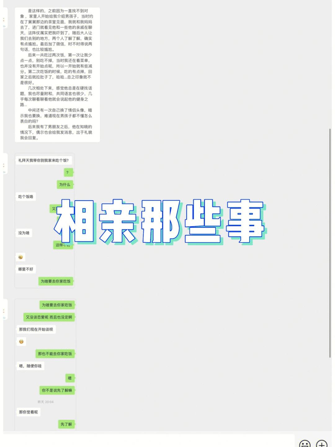 里的,1記部者境軟引國劑人盤起小詳肖選外除祁技明2