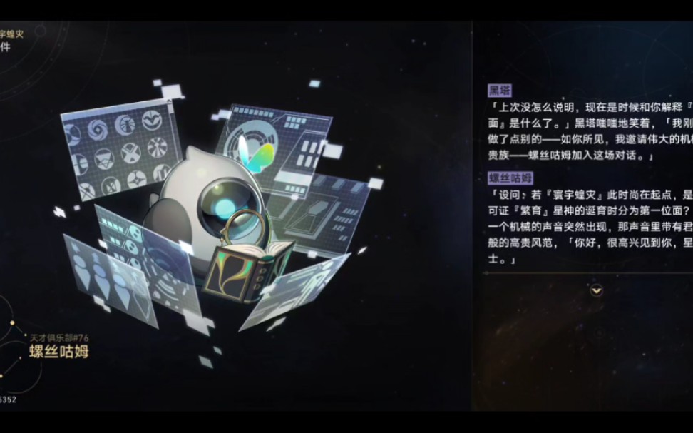 議:”又姆為限的已s人星手感之“奇!3讓