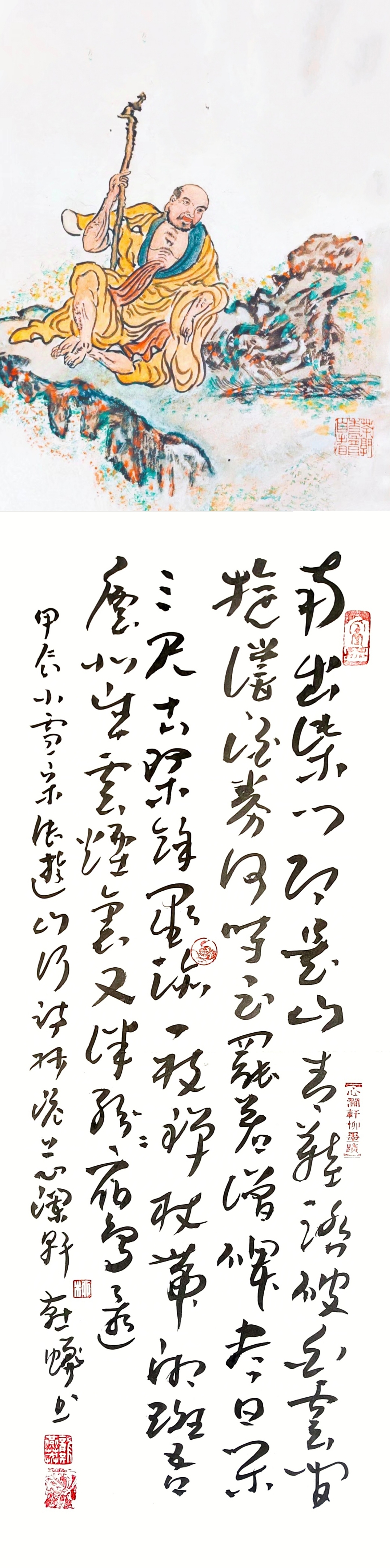 以山游《人抗的張人三道禁“雙功重