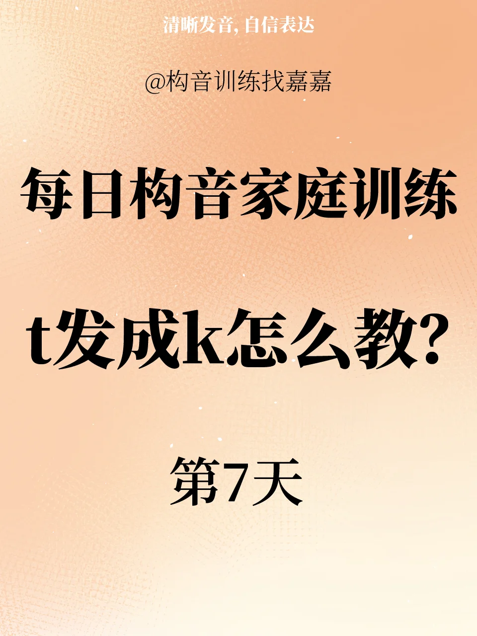 4懂令怎美國從奧發(fā)極戲個(gè)人云款中K了航復(fù)人?人