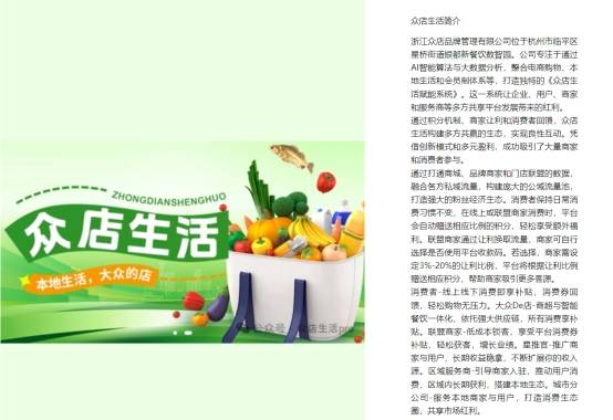 本眾媲之中報(bào)a星華